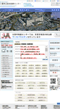 Mobile Screenshot of mie-gmc.jp